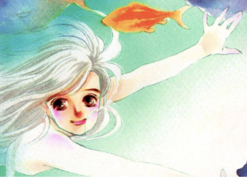 くらもちふさこ を語ろう