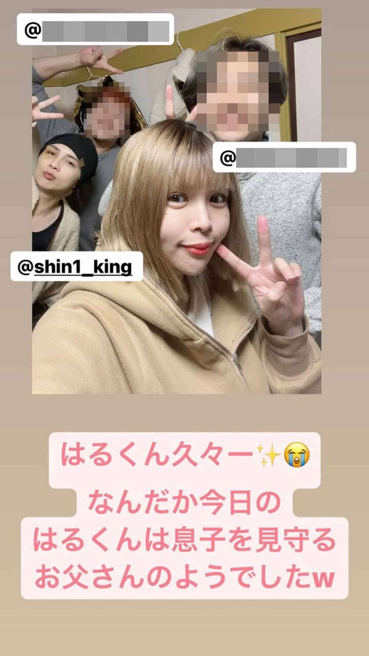 坂口杏里、またも元夫とSNSに…「泥沼離婚騒動」後に “仲よしアピール ”の怪続く