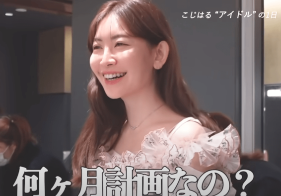 元AKB48「こじはる」こと小嶋陽菜、YouTube動画の姿に「誰か分からなかった」視聴者から続出した“違和感”はテレビ露出減が影響か