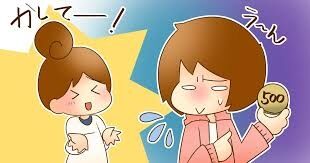 経験上こういう人とは親しくしない方がいいってことを書いていくトピ