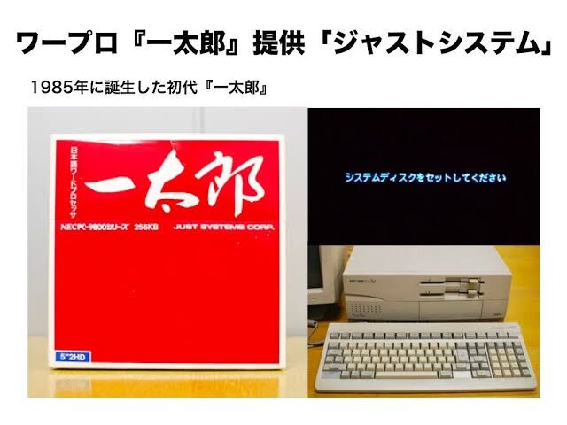 パソコンが普及する前の仕事あるある