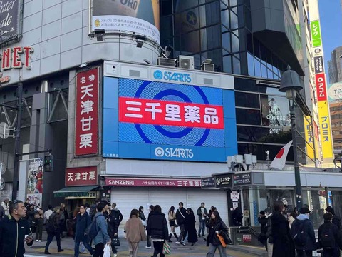 冬の電車「なんでこんなに暑い？」「上着脱げばいいだろ」SNSで意見衝突…「温度調整」が難しい理由とは？