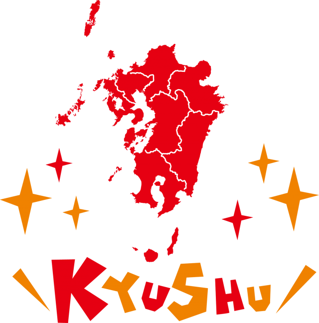 九州あるある言ってみたい