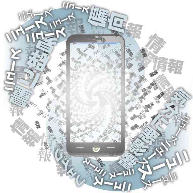 なぜニュースを避けるのか 回答には「暗い気持ちに」「偏向報道が」