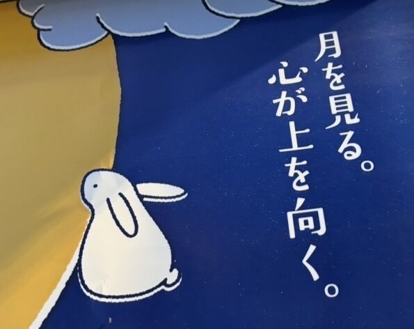 好きなキャッチコピー