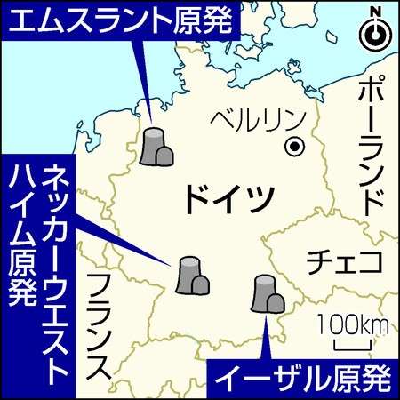 ドイツ、15日に全原発停止　再生エネ注力も課題山積―後処理「100年かかる」