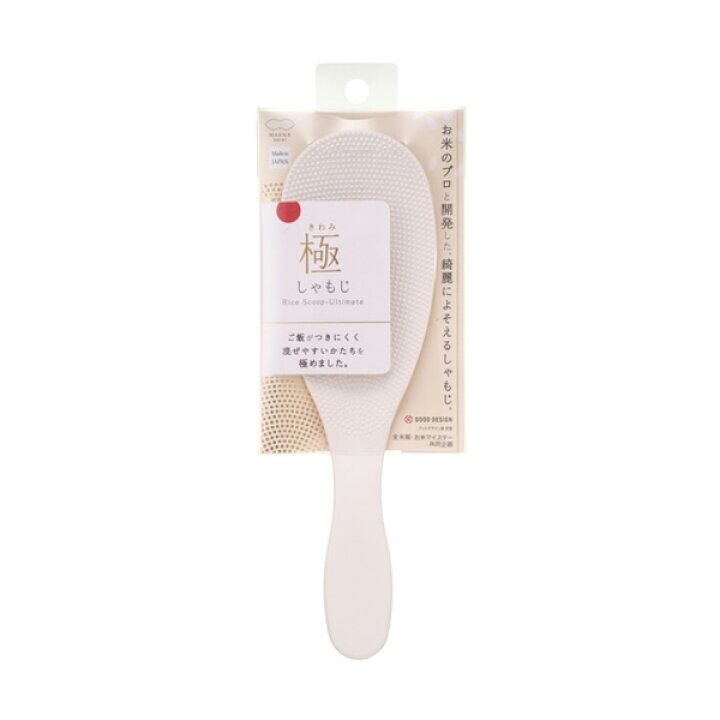 高いけどマジで良かった商品