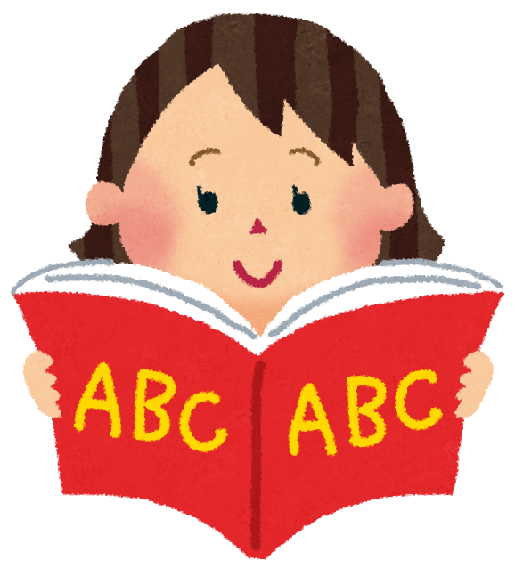 今って、中学校に入って初めて英語を勉強する…でやっていけますか