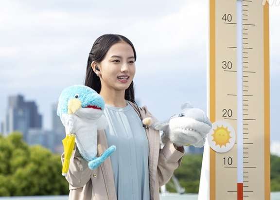 気象予報士について語りませんか？