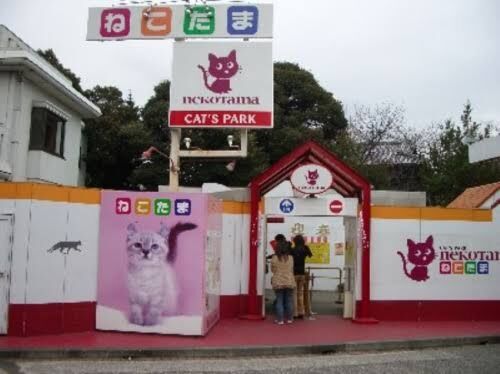 閉園・閉館した観光地を語ろう