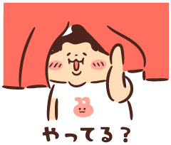 接客業経験者なら分かってくれそうな事