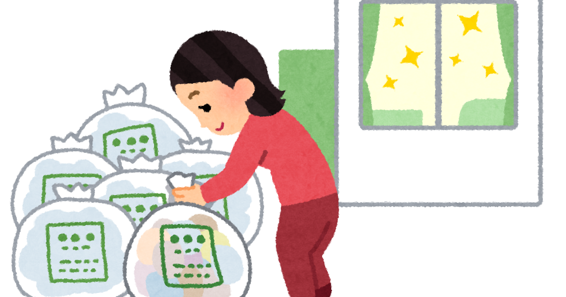 お盆休み、大掃除、断捨離する人！
