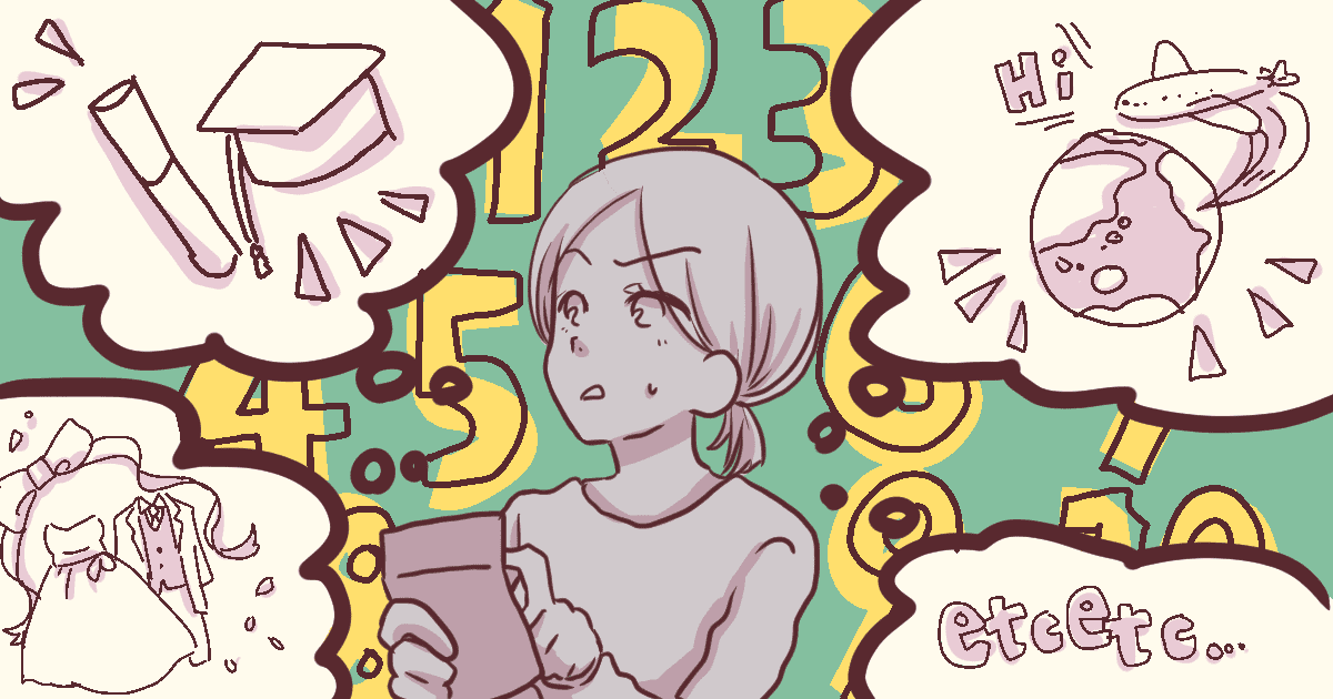 ＜楽しい妄想＞もし旦那の年収が5千万円なら何をする？家計に疲れたら考えたい私の野望