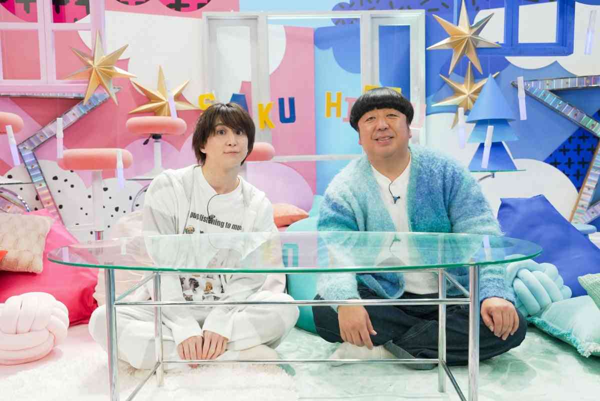 Snow Man佐久間大介×バナナマン日村勇紀『サクサクヒムヒム』レギュラー化決定「毎週できるのがうれしい!」