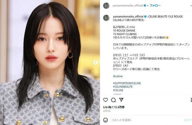 「気が強そうな女優」ランキング、川口春奈をボコボコにした広瀬すずを超えた"黒帯"女優は【トップ3】