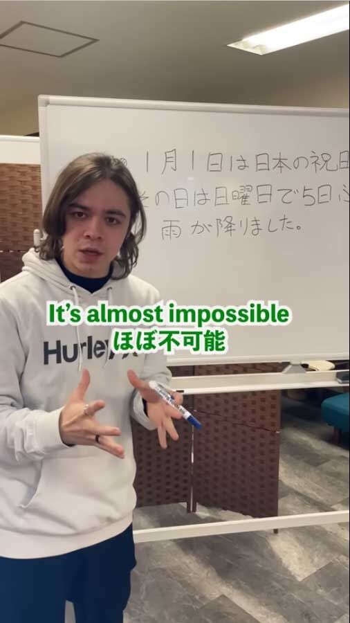 「なんで1つの漢字に7個も違う読み方があるの!?」　米国人が紹介する「アメリカに帰りたくなる日本語」が確かにややこしい