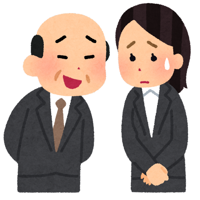 この人苦手だな…となる瞬間