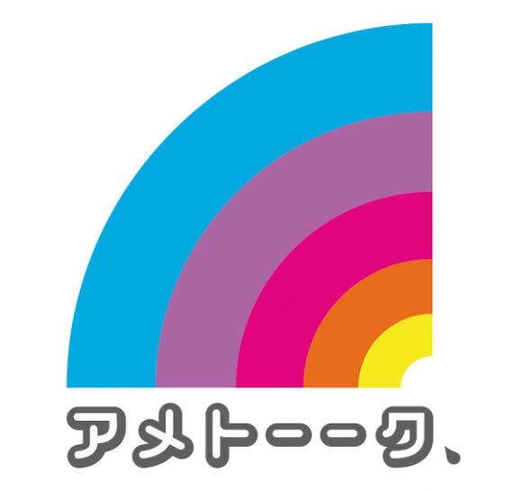【アメトーーク】もし私が芸人なら、プレゼンしたい持ち込み企画