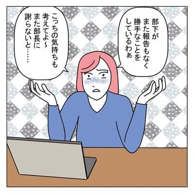 悪気ないのに、トラブルメーカーになる人の特徴。反省しても、同じ失敗を繰り返す人がいる理由