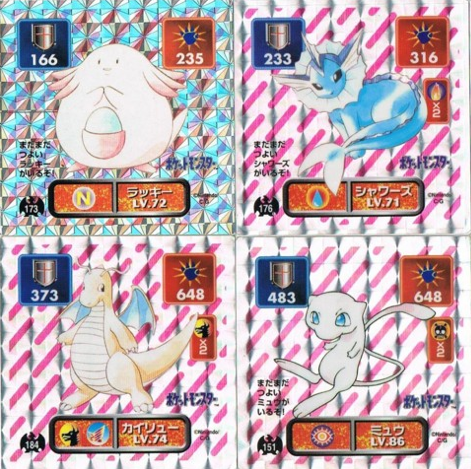 ポケモンの思い出