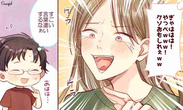 せっかくの美人が台無しだと思ってしまう人の特徴