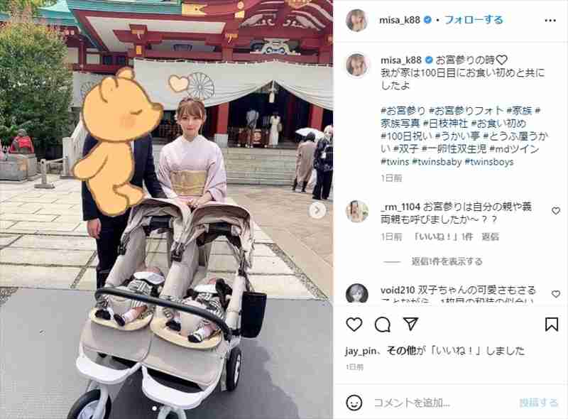 「双子は社会に出たら除け者」　元『小悪魔ageha』黒崎みさ、育児のダブル負担で“常に瀕死”　「社会は優しくないよ」