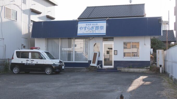 “腐敗”した遺体が棺に入った状態で見つかる 誰もいない葬儀場内でハエも飛ぶ 建物内には他の棺も 愛知・岡崎市【現場画像あり】