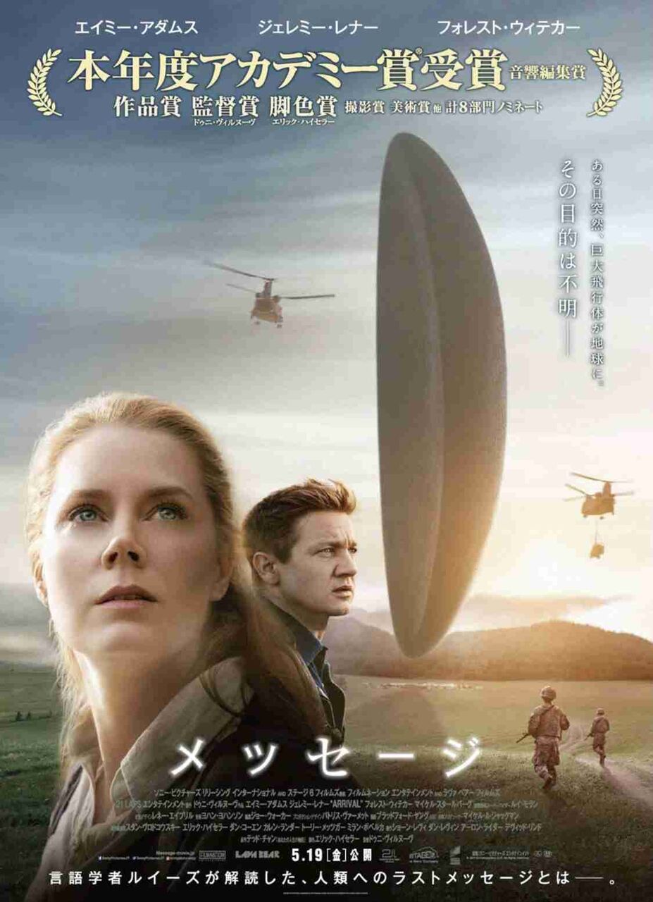 余韻がすごかった映画