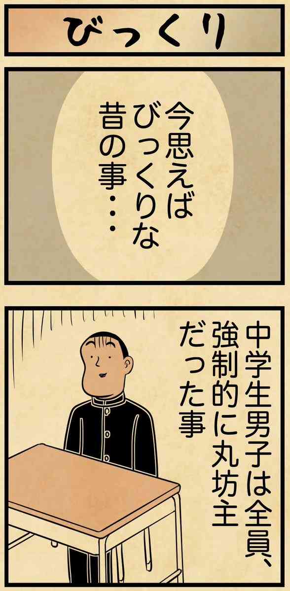 昔は普通だったけど今考えるとなんかびっくりなあれこれ「無法地帯?」「分かる、今思うと怖いな」