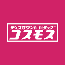 ディスカウントドラッグ　コスモス好きな人の集い