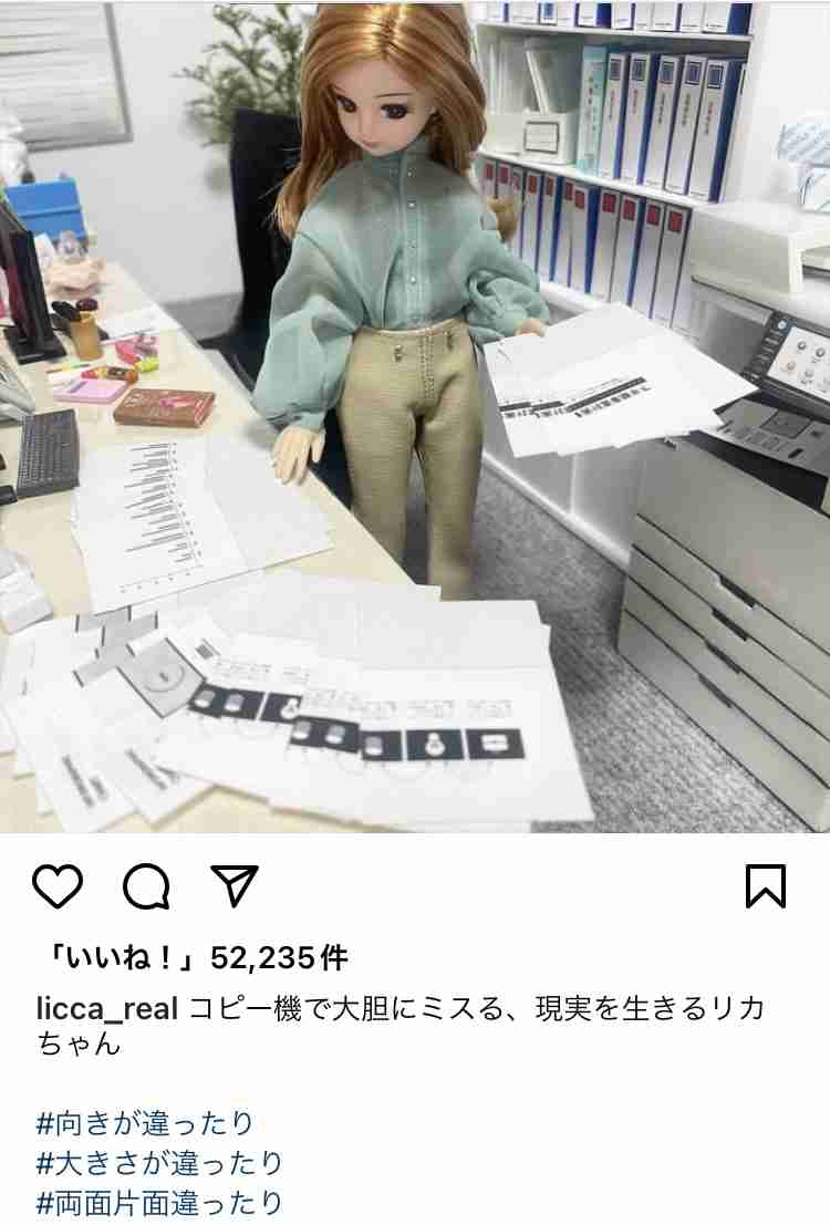 【職場】今までに出会った驚いた人