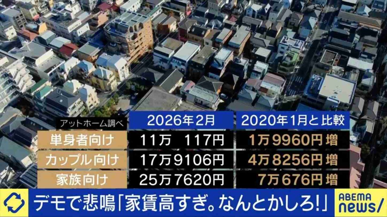 「生活の質がすごく下がった」なぜ東京を嫌いになったんですか？離脱組に聞く“上京の心構え”