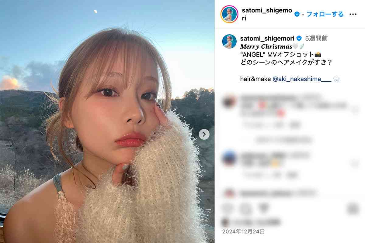 「何がすごいかわかんない」重盛さと美　抱いていた慶應大生への“偏見”　高学歴アイドルは「慶應に謝れ！」と衝撃