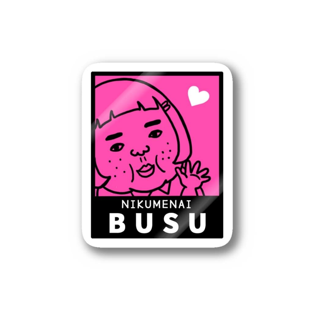 ブスの人なら共感してくれそうなこと