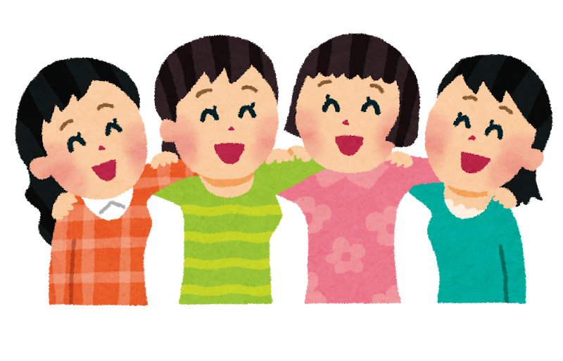 何歳になっても女の集団が苦手