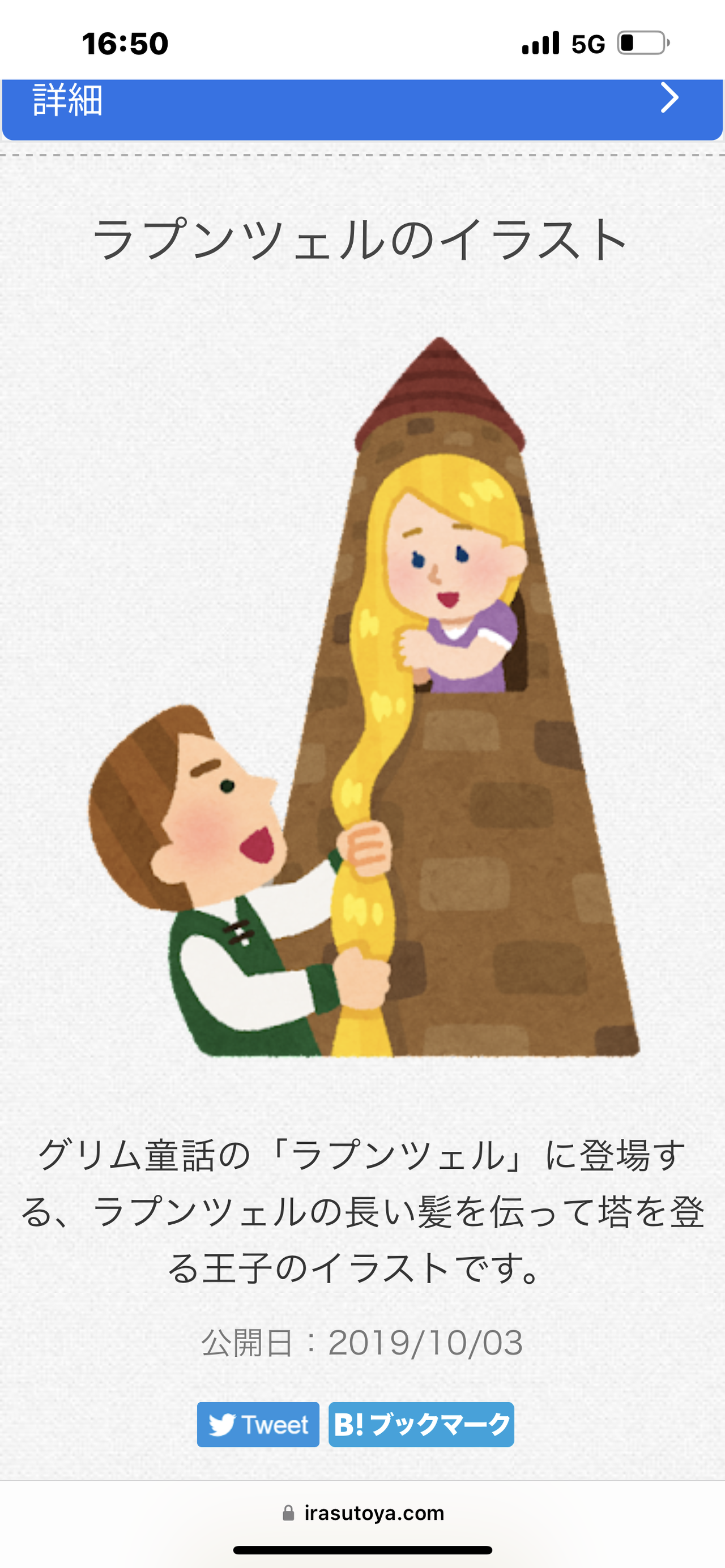 ロングヘア被害者集まりましょう！