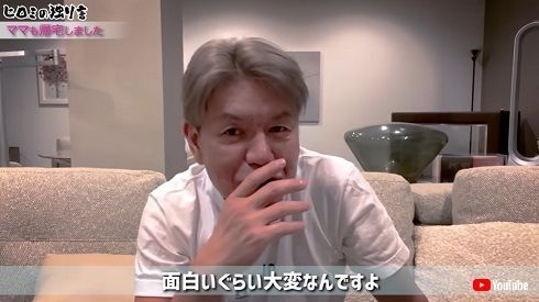 ヒロミ、腰椎骨折の妻・松本伊代が退院で“笑っちゃうぐらい大変”　年始は海外キャンセルし料理に奮闘　「本人が一番大変なので」