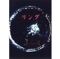 【映画】リングシリーズを語りたい【ホラー注意】