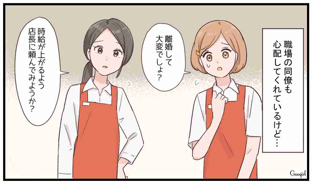 私、本当はお金持ってます…！「隠れセレブ」の生活とは？