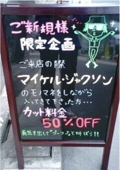 本当に貧乏な私が今困っていること