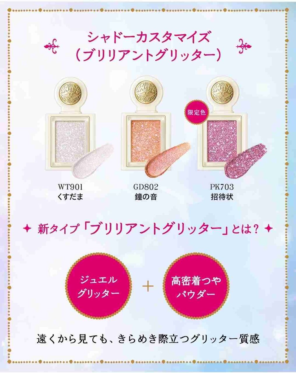 【祝20周年】マジョリカマジョルカを語ろう