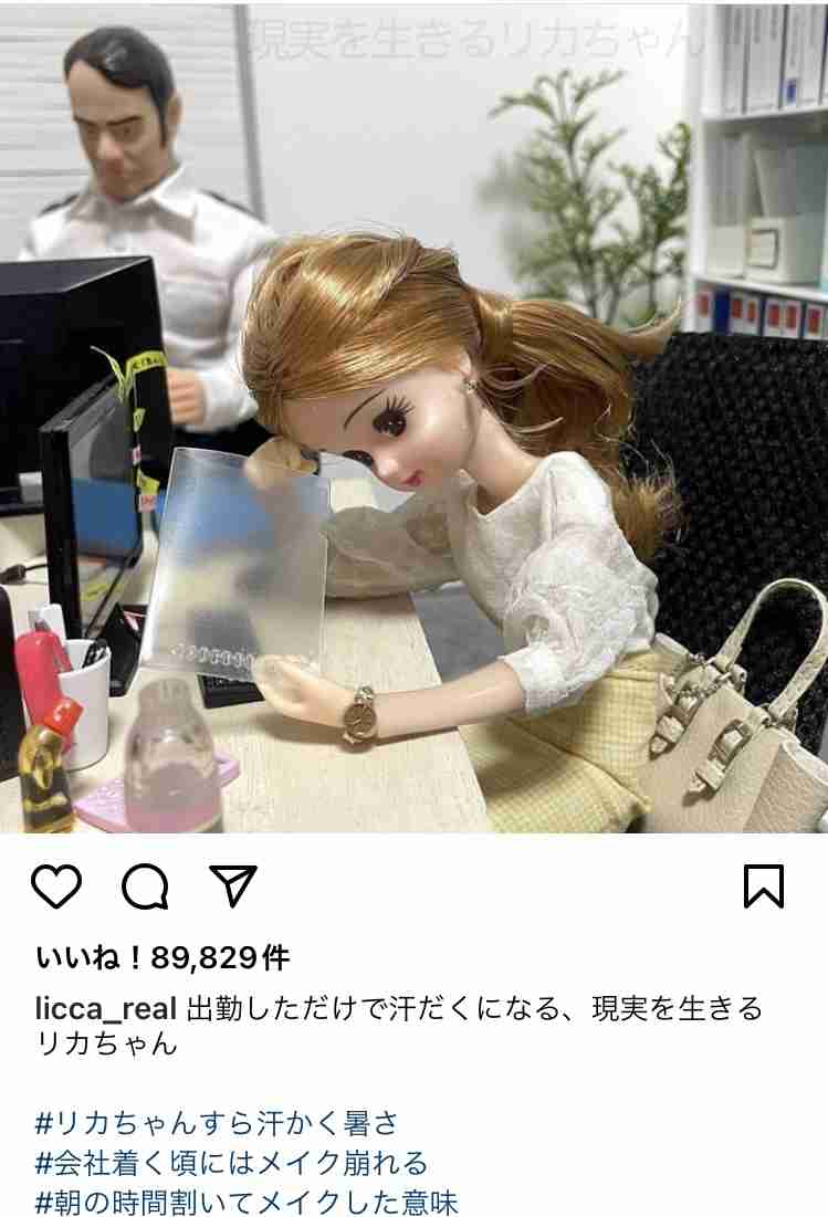 事務職で地味に面倒臭いこと