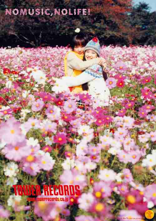 ひとめ見て可愛いorかっこいいと思った雑誌の表紙