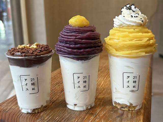 食べてみたいけど、迷っているもの