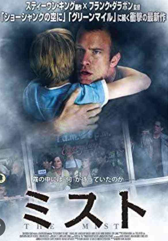 どんでん返しミステリー映画