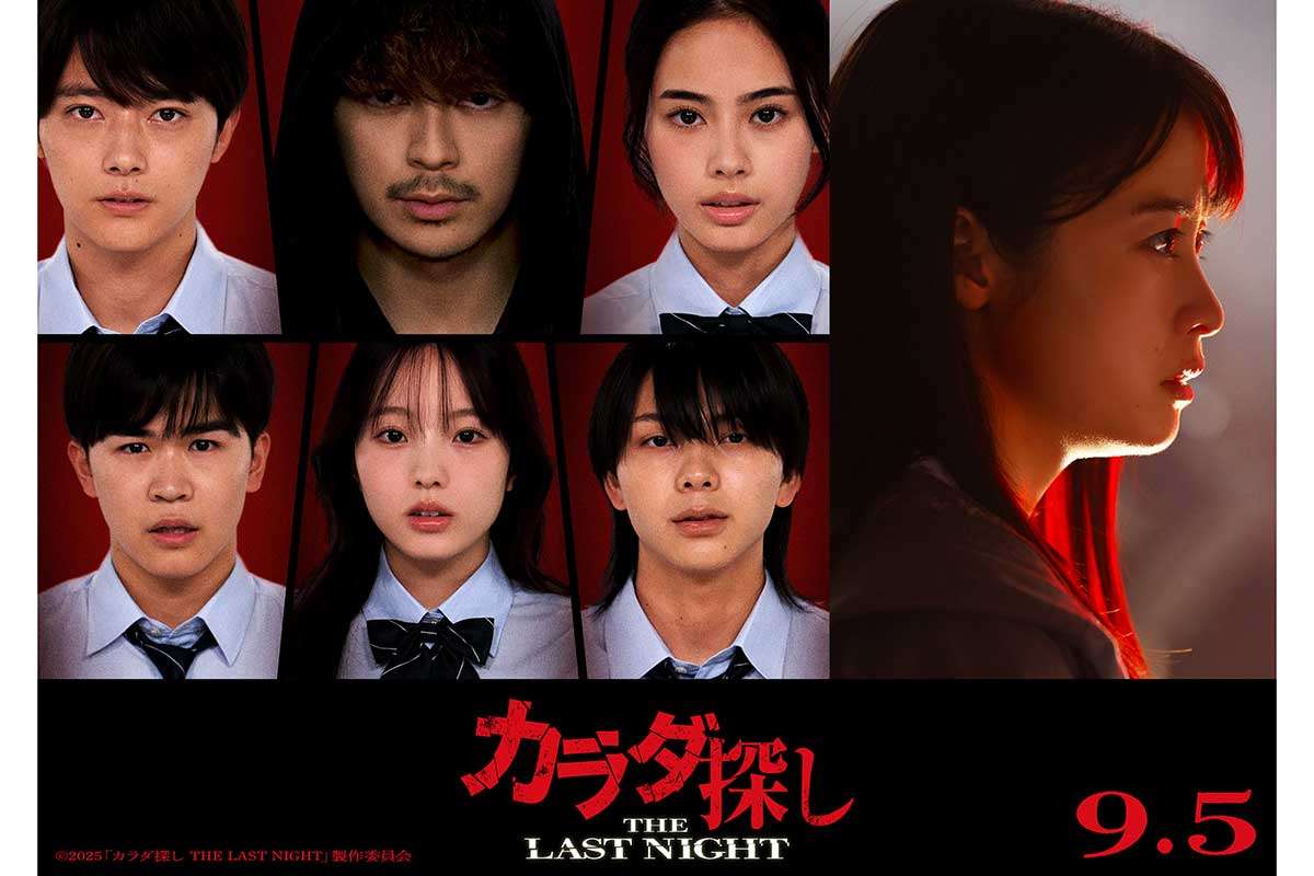本田真凜が女優デビュー「夢が叶った瞬間」　映画『カラダ探し THE LAST NIGHT』で橋本環奈と共演