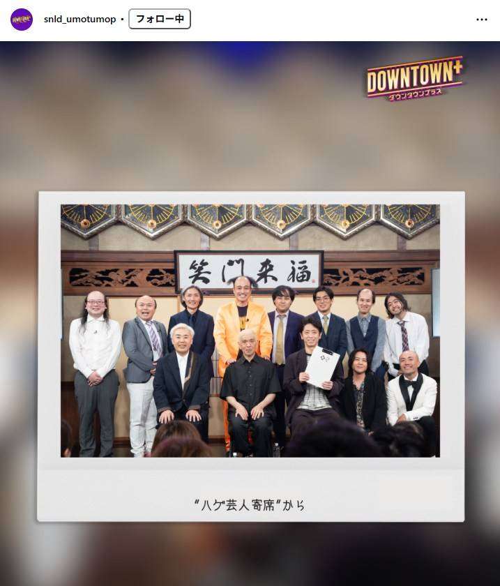 「痩せた…」「これはショック」大腸がんで人工肛門…松本人志〝術後の出演姿〟に心配の声も「気張らず頑張って」「大丈夫かな」