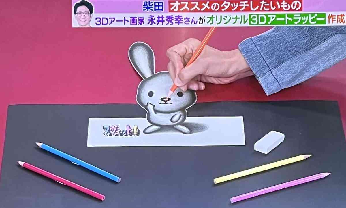 アンタッチャブル柴田　画家の作品に突然加筆…共演者も「絶対ダメ」と制し波紋