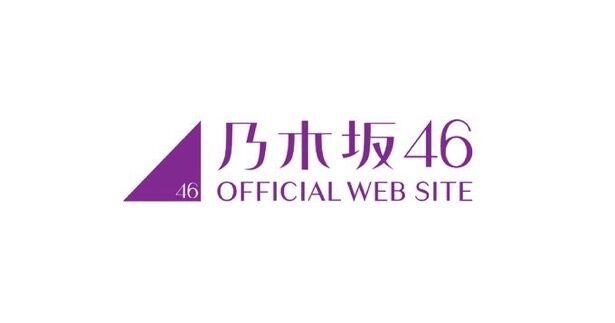 乃木坂46好きな人で語りたい！