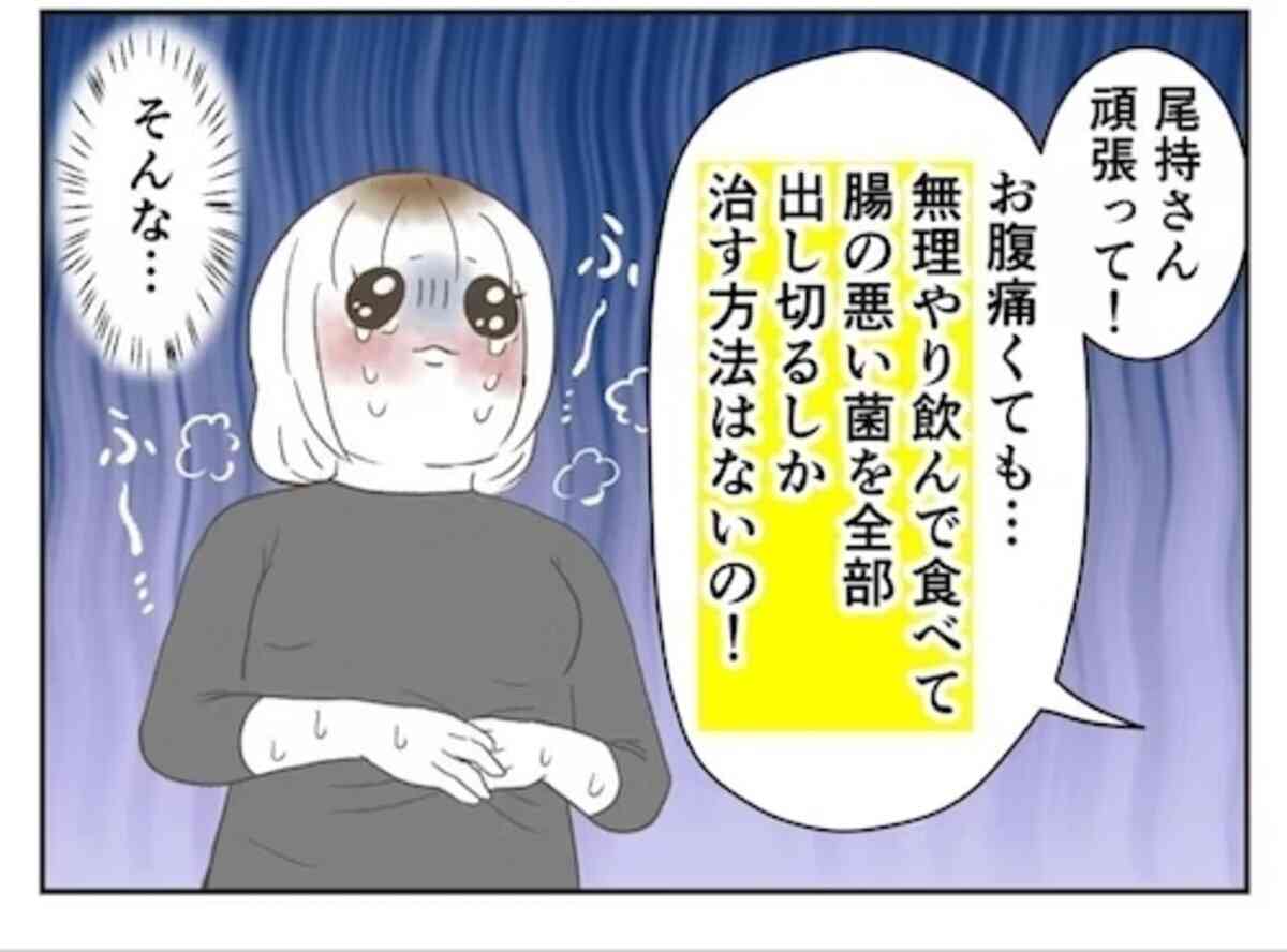 ホルモンを食べ食中毒に…腹痛に襲われ救急搬送、10日間の地獄